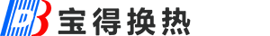江苏宝得换热设备有限公司