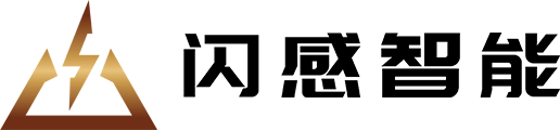 合肥市闪感智能科技有限公司
