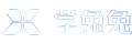 学兔兔