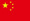 浙矿重工股份有限公司