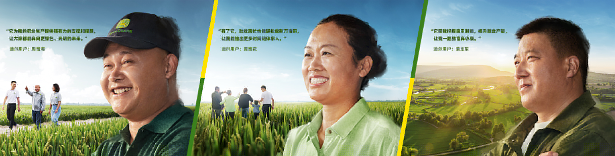 约翰迪尔（John Deere）官方网站