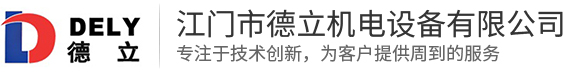 江门市德立机电 磁致伸缩位移传感器|防爆液位计