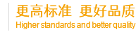 浩正液压
