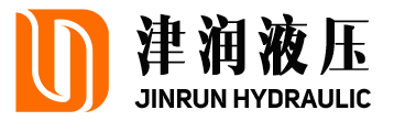江苏津润液压股份有限公司_高压柱塞泵（马达）,液压泵