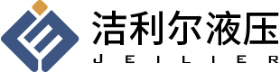首页 - 浙江洁利尔液压科技有限公司