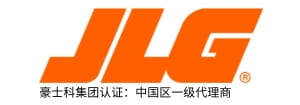 JLG-高空车|高空作业平台|高空作业车|捷尔杰