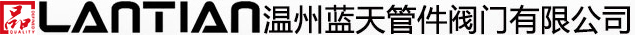 温州蓝天