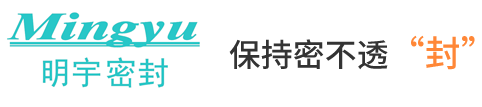 橡胶密封件,汽车|旋转密封件,旋转|活塞密封圈,液压|汽车密封圈,O形密封圈,液压O形圈…
