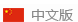 南京控特电机