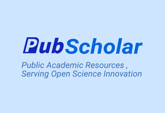 PubScholar公益学术平台
