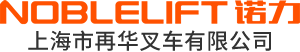 诺力叉车