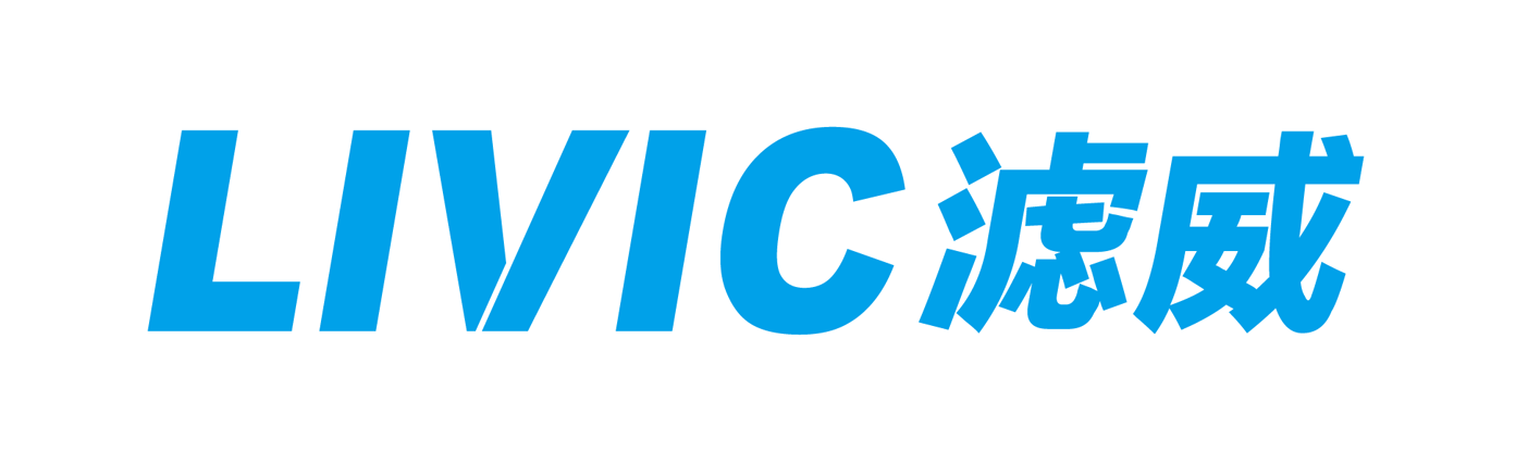 LIVIC滤威