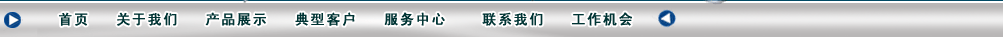 上海星沪