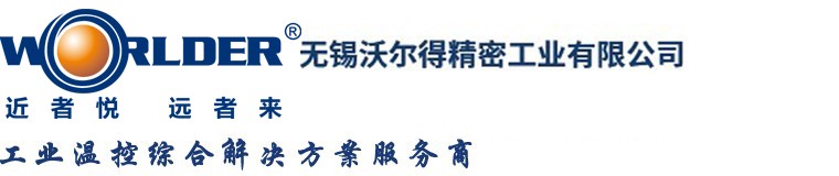 沃尔得精密工业 油冷机
