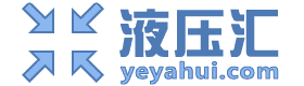 液压汇 - 液压行业网站平台_液压油缸_液压泵/阀/管/马达 成都中的科技有限公司